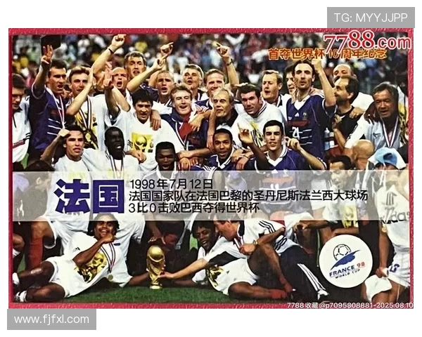 足球球星卡价格暴涨几百元一张成为收藏新热点市场引发热议